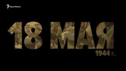 Воспоминания выживших. Крымские татары о пережитой депортации (видео) Воспоминания выживших. Крымские татары о пережитой депортации (видео)