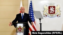 Вице-президент США Майкл Пенс во время визита в Тбилиси, 1 августа 2017 года