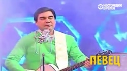 Спортсмен, певец, автогонщик – сколько талантов у президента Туркменистана? (видео) Спортсмен, певец, автогонщик – сколько талантов у президента Туркменистана? (видео)