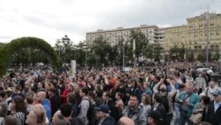 Акция протеста 14 июля 2019 Акция протеста 14 июля 2019