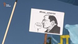 «Стоп» каральній психіатрії: на захист Умерова вийшли в Києві (відео) «Стоп» каральній психіатрії: на захист Умерова вийшли в Києві (відео)