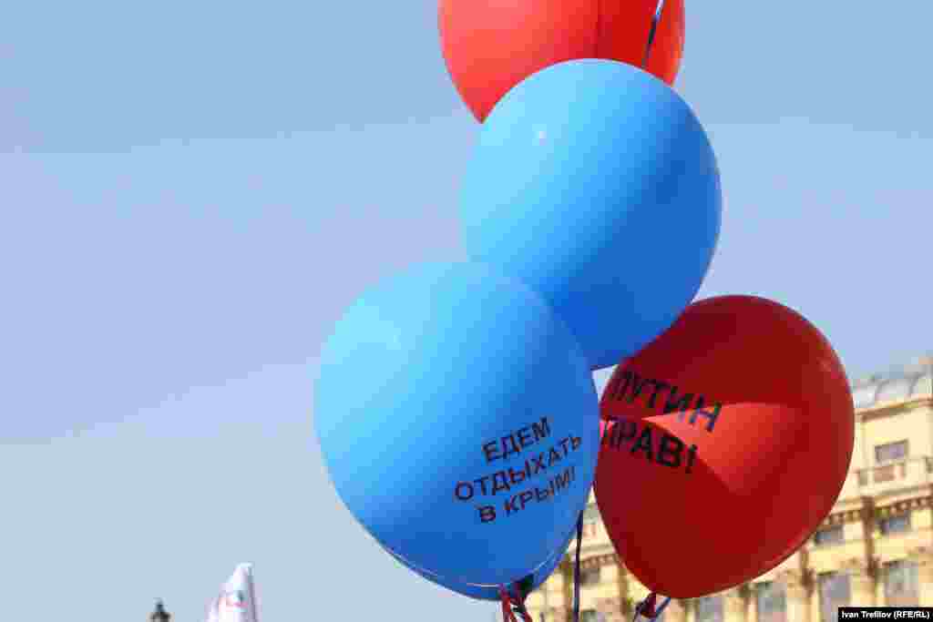 Официальное первомайское шествие. "Путин прав!" - "Едем отдыхать к Крым!"