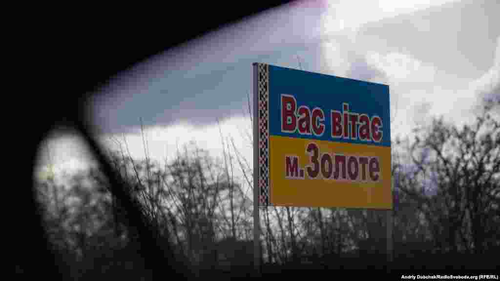 Угруповання «ЛНР» знову не відкрило КПВВ «Золоте» з підконтрольного йому боку. Це вже втретє за останні два роки