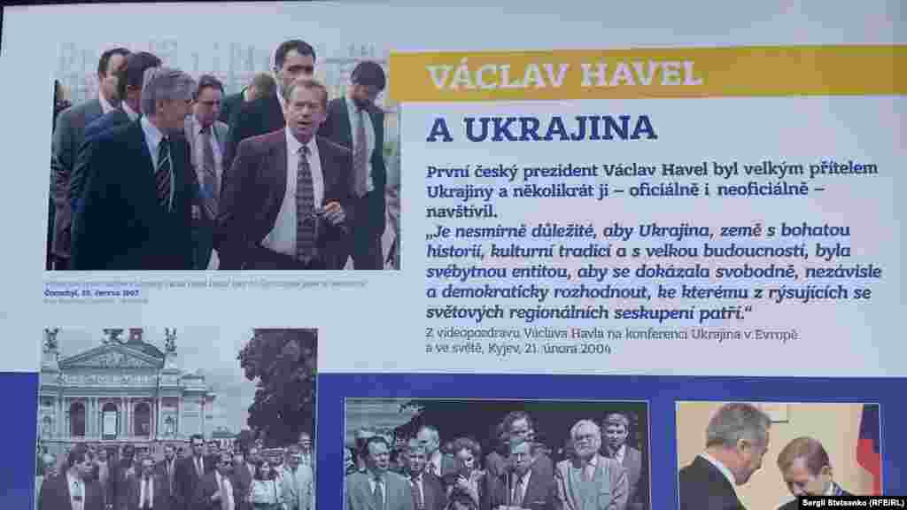 Виставка приділяє увагу і, як кажуть автори, теплим чесько-українським відносинам. На цих світлинах – історія відносин першого президента Вацлава Гавела та України