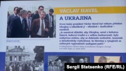 У Празі відкрилася фотовиставка до 30-річчя незалежності України (фотогалерея)