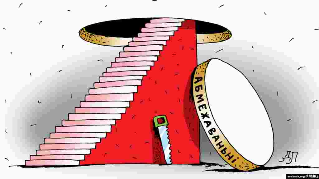 В 2004 году Лукашенко провел референдум, после которого из Конституции исчезли ограничения на количество президентских сроков для одного человека.  