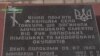 «Забудьмо чвари» – жителі Волині до поляків (відео)