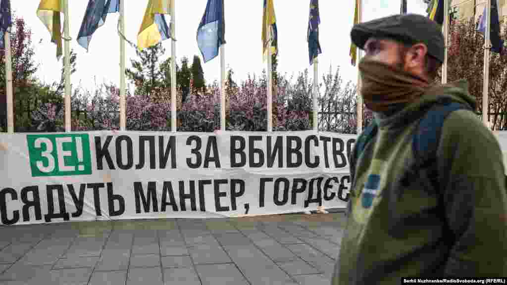27 квітня декілька десятків людей, активістів ініціативи «Хто замовив Катю Гандзюк?» під Офісом президента України влаштували акцію протесту, учасники акції вимагали пояснень від Володимира Зеленського та звільнення генпрокурора Ірини Венедіктової через, за їхніми словами, поспішного завершення досудового слідства у справі Катерини Гандзюк
