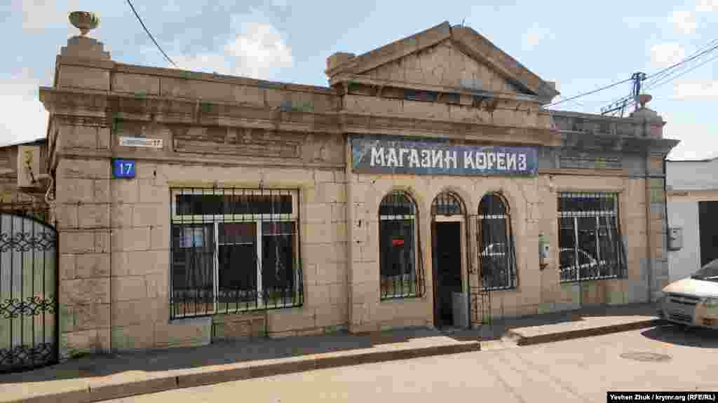 У старовинному будинку, де зараз розташовується магазин, колись була кав'ярня