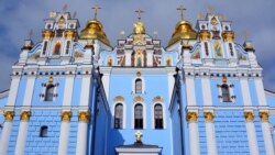 Ваша Свобода | Незалежна від Москви церква: точна дата об'єднавчого собору Ваша Свобода | Незалежна від Москви церква: точна дата об'єднавчого собору