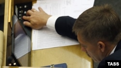 Голосование в Госдуме