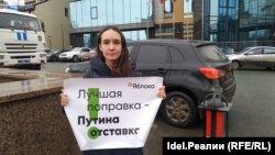 Госсовет Татарстана голосует. Народ против