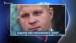 Видеоновости Кавказа 29 января Видеоновости Кавказа 29 января