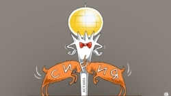 Грани Времени. Сирийская политика Путина - Трампа. Грани Времени. Сирийская политика Путина - Трампа.