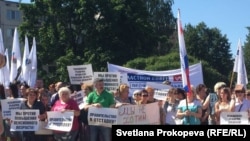 Митинг против пенсионной реформы, Псков, 28 июня 2018 года