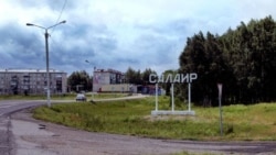 Салаир, Кемеровская область