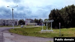 Салаїр, Кемеровська область