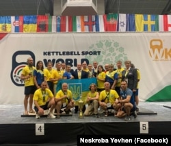 Збірна України з гирьового спорту