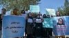 Afghan women hold banners and placards at a Kabul protest on September 8.