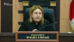 მოსამართლე შორენა გუნცაძის განაჩენი საფაროვის საქმეზე მოსამართლე შორენა გუნცაძის განაჩენი საფაროვის საქმეზე