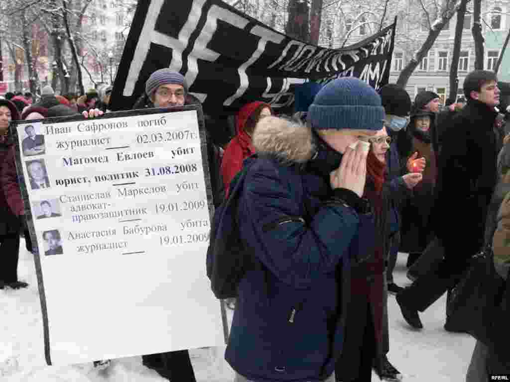 Во время шествия участники этой акции выкрикивали: "Нет фашистам!", "Найти убийц!", "Государство прикрывает убийц!".