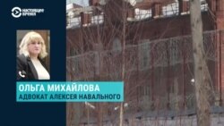 У Навального в колонии обострились проблемы со здоровьем – адвокат (видео) У Навального в колонии обострились проблемы со здоровьем – адвокат (видео)