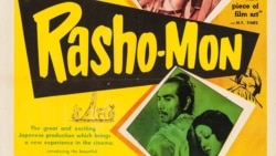 «Расёмон», Акира Куросава, 1950 год. Список лучших картин столетия по версии Радио Свобода «Расёмон», Акира Куросава, 1950 год. Список лучших картин столетия по версии Радио Свобода