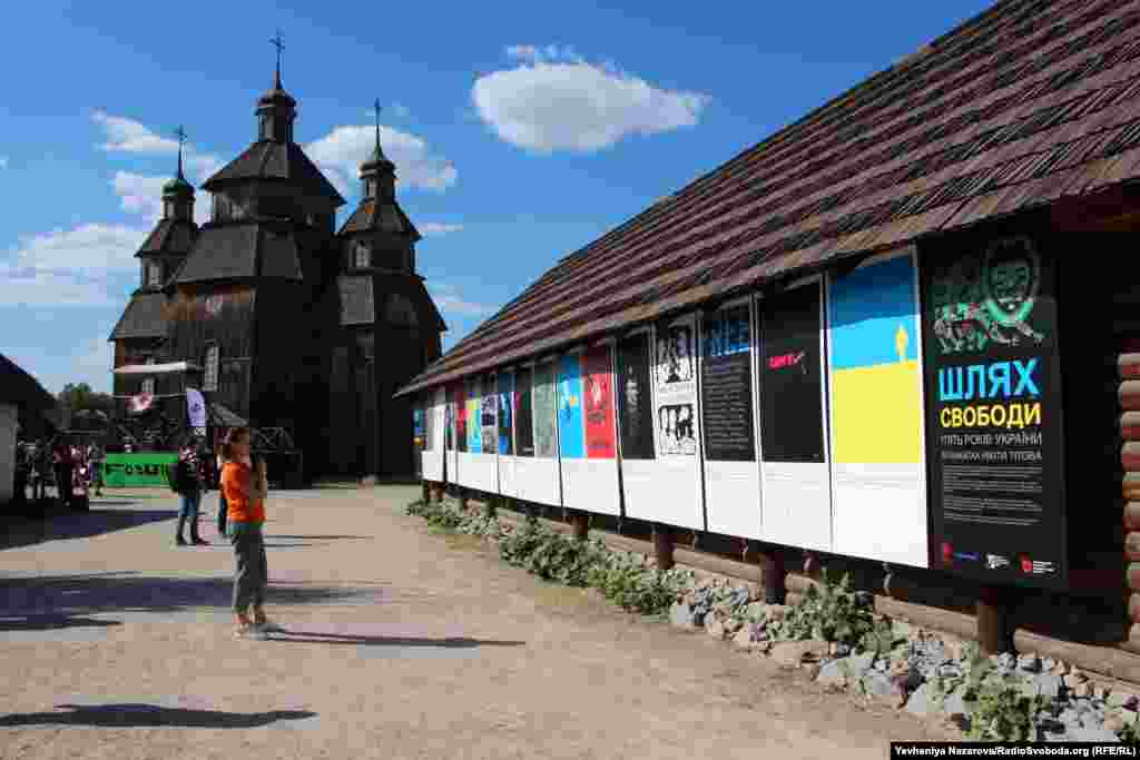 Виставка плакатиста Нікіти Тітова на Хортиці. Цю мандрівну експозицію до Запоріжжя на «Арт-форум» привіз Музей Революції Гідності