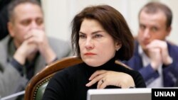 Ірина Венедіктова