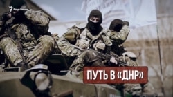 «На подвалах много ребят, которые не угодили клоуну Захарченко» – крымчанин из «ДНР» (видео) «На подвалах много ребят, которые не угодили клоуну Захарченко» – крымчанин из «ДНР» (видео)