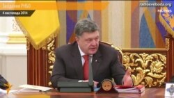 Порошенко не виключає застосування економічних обмежень щодо частини Донбасу Порошенко не виключає застосування економічних обмежень щодо частини Донбасу