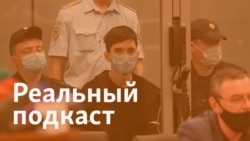 11 "друзей" казанского стрелка, огрызки от "Яблока" и вспышка COVID-19 в Башкортостане 11 "друзей" казанского стрелка, огрызки от "Яблока" и вспышка COVID-19 в Башкортостане