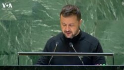 Зеленский в ООН  Зеленский в ООН