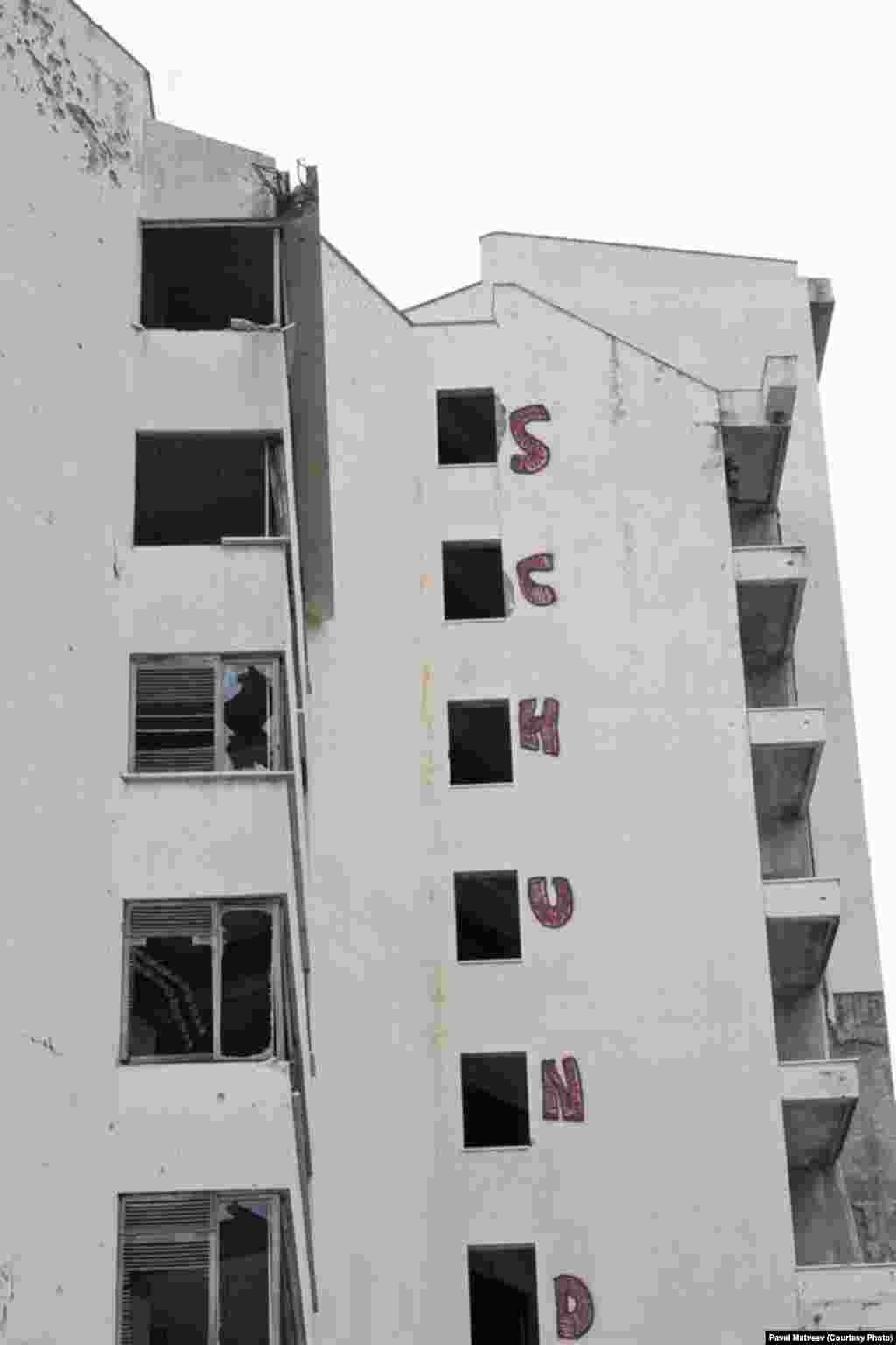 Гостиница "Купари", детали