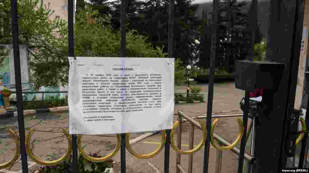 Но туда пока не попасть, ввиду продолжающихся ремонтно-строительных работ и «эпидемического подъема» на полуострове, как указано в объявлении на воротах главного КПП