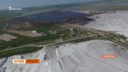 Спецвипуск. «Хімічна агресія» з Криму | Крим.Реалії ТБ (відео) Спецвипуск. «Хімічна агресія» з Криму | Крим.Реалії ТБ (відео)