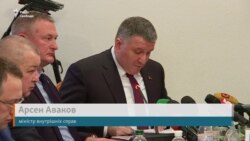 Аваков про законопроект, що передбачає посилення покарання за виборчі порушення Аваков про законопроект, що передбачає посилення покарання за виборчі порушення