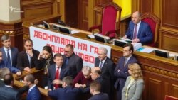 Депутати вирішили заслухати голову регулятора щодо резонансної абонплати за газ (відео) Депутати вирішили заслухати голову регулятора щодо резонансної абонплати за газ (відео)