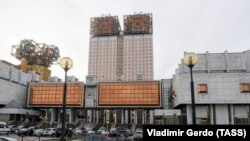 Здание Российской академии наук в Москве