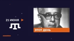 110 лет со дня рождения Эшрефа Шемьи-Заде | Tugra (видео) 110 лет со дня рождения Эшрефа Шемьи-Заде | Tugra (видео)
