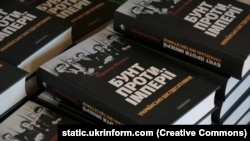 Книжки Радомира Мокрика «Бунт проти імперії: українські шістдесятники»