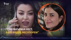 Вазъи овозхонҳои тоҷик дар аҳди коронавирус Вазъи овозхонҳои тоҷик дар аҳди коронавирус