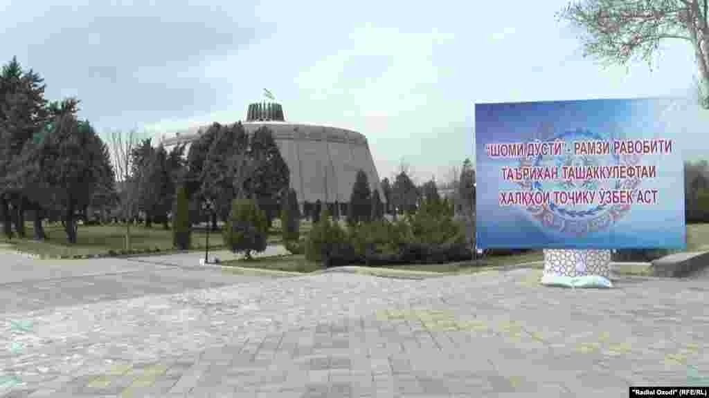 "Шоми дӯстӣ" - рамзи равобити таърихан ташаккулёфтаи халқҳои тоҷику ӯзбек аст (тарҷумаи навиштаҷот ба забони узбакӣ)