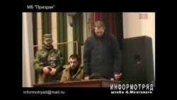 «Трибунал» на Донбасі «Трибунал» на Донбасі