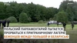 Польский парламентарий хотел добежать до беженцев Польский парламентарий хотел добежать до беженцев