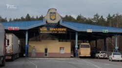 «Я думала, що вже танки пішли». Чи бояться війни на кордоні з Білоруссю? (відео)