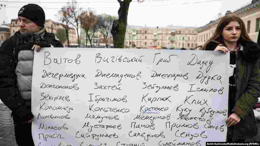 Активісти тримали в руках плакати з прізвищами зниклих безвісти та ув'язнених