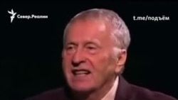 Каким мы запомним Владимира Жириновского Каким мы запомним Владимира Жириновского