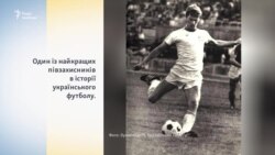Я приїхав у «Динамо» (Київ), бо мене ловив московський ЦСКА – Буряк Я приїхав у «Динамо» (Київ), бо мене ловив московський ЦСКА – Буряк