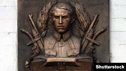 Київ. Меморіальна дошка полковнику Армії УНР Євгену Коновальцю, який у романі письменника Михайла Булгакова має прізвище Торопєц